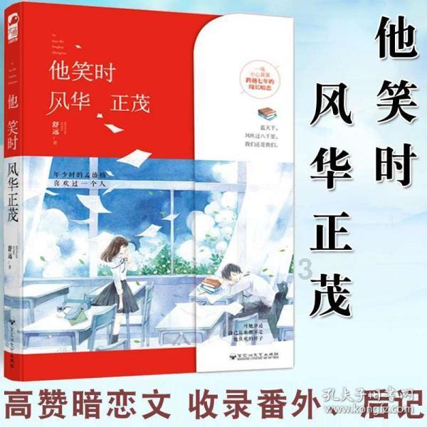 待汉奸如抹布：女港独润到英国后饥寒交迫，最终自尽身亡